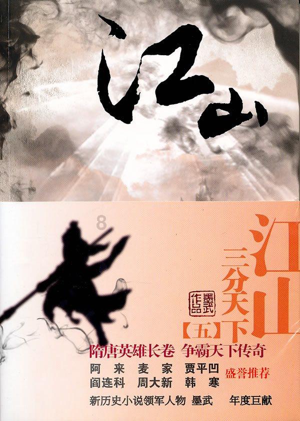 泰山队的8位外援引发羡慕!京沪3队白搭了,冠军毫无悬念